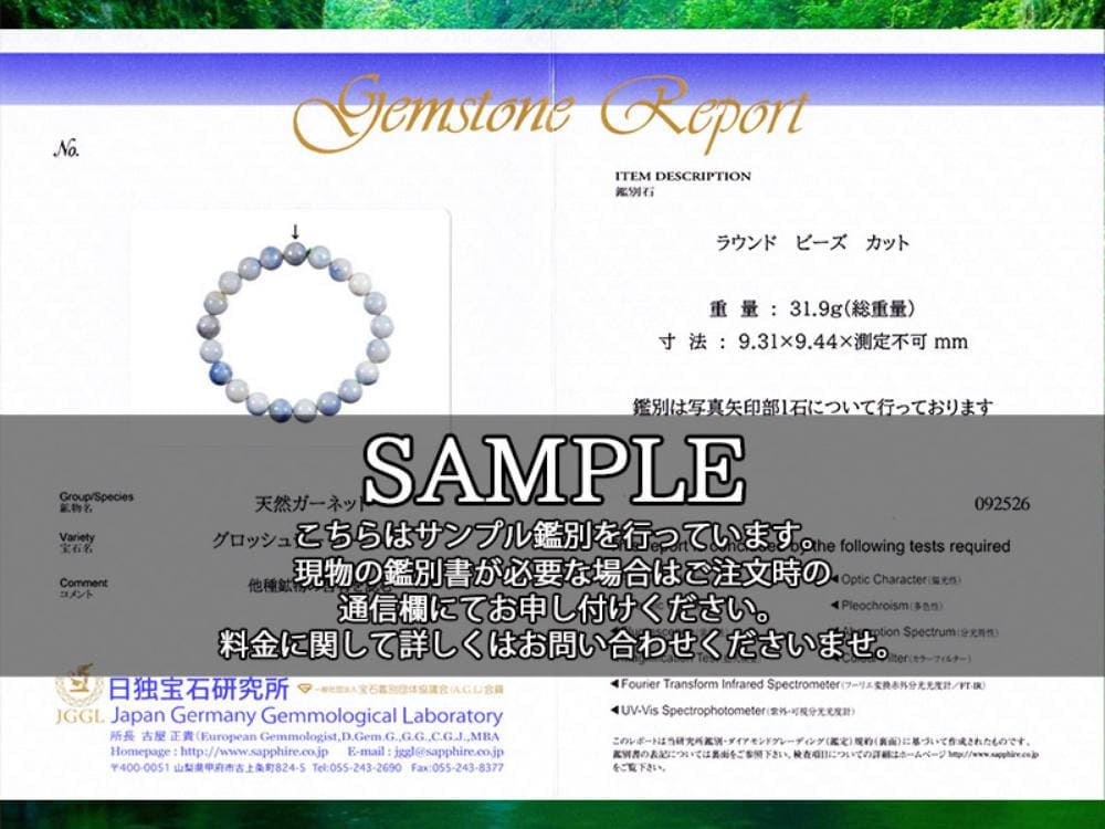 ガーネットグロッシュラーガーネット 天然石 ブレスレット 誕生石