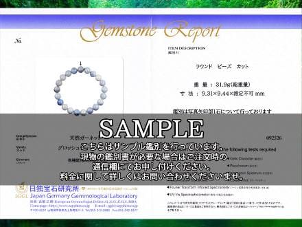 ガーネットグロッシュラーガーネット 天然石 ブレスレット 誕生石