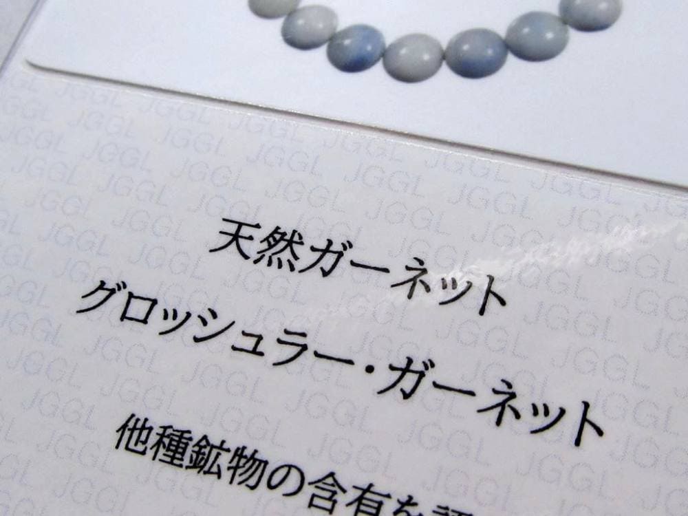 ガーネットグロッシュラーガーネット 天然石 ブレスレット 誕生石