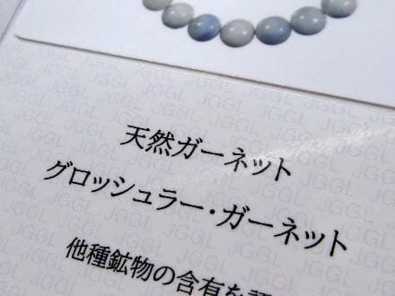 ガーネットグロッシュラーガーネット 天然石 ブレスレット 誕生石