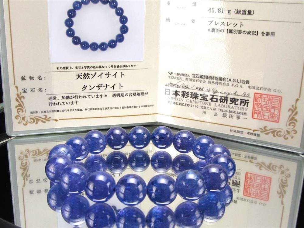 タンザナイト ブレスレット 誕生石 ブルーゾイサイト 宝石