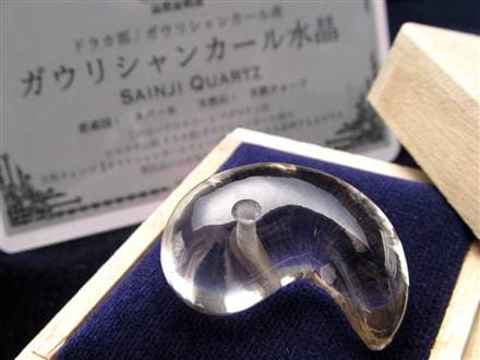 ヒマラヤ スモーキー クォーツ ガウリシャンカール 勾玉