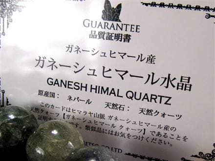 ガネーシュヒマール ヒマラヤ 水晶 ブレスレット ポイント