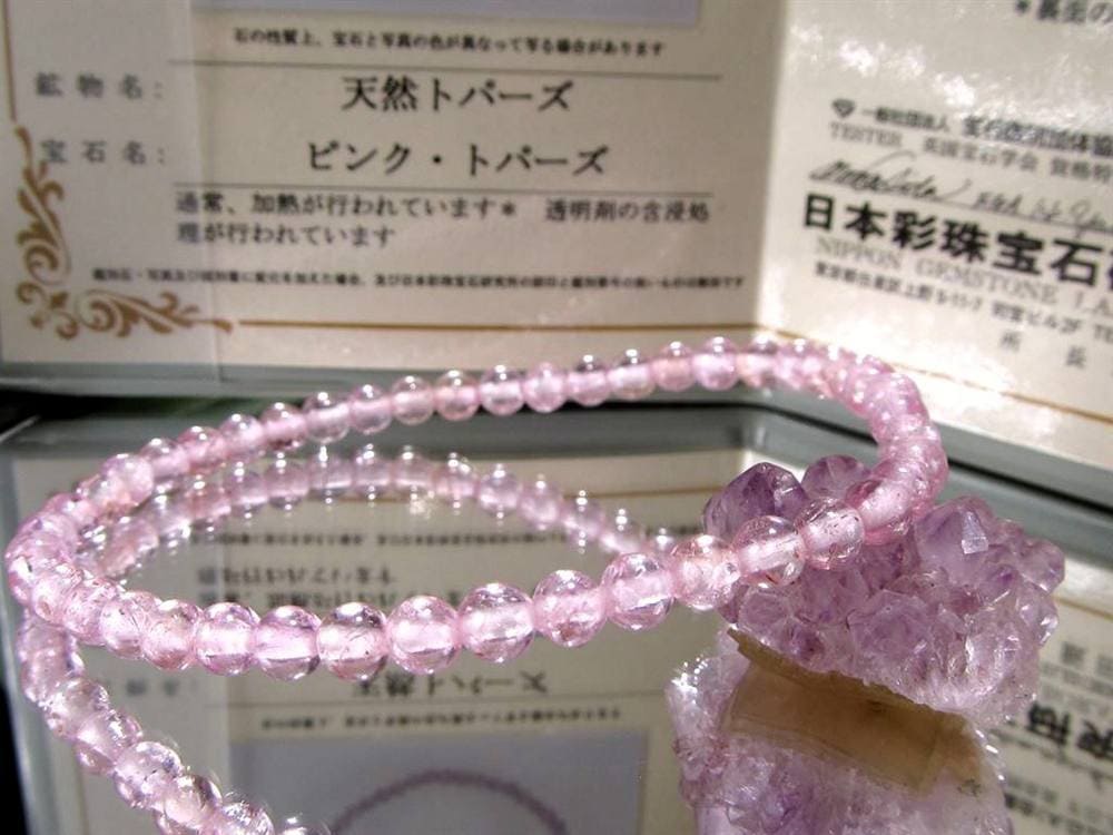 ピンクインペリアルトパーズ ブレスレット インペリアルトパーズ 黄玉 11月誕生石