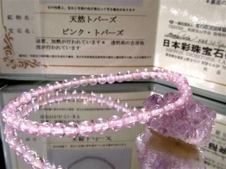 ピンクインペリアルトパーズ ブレスレット インペリアルトパーズ 黄玉 11月誕生石