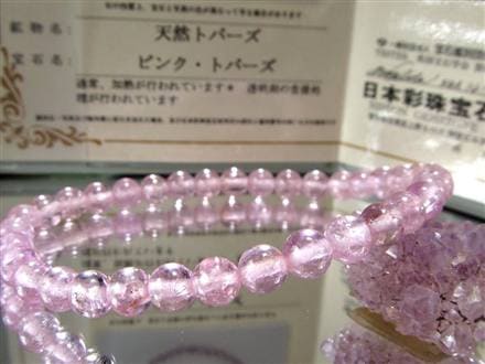 ピンクインペリアルトパーズ ブレスレット インペリアルトパーズ 黄玉 11月誕生石