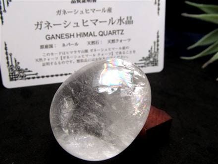 ガネーシュヒマール ヒマラヤ 水晶 シバリンガム お守り