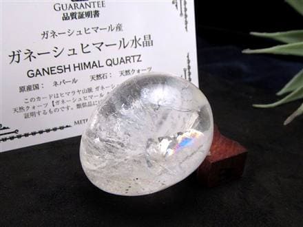 ガネーシュヒマール ヒマラヤ 水晶 シバリンガム お守り