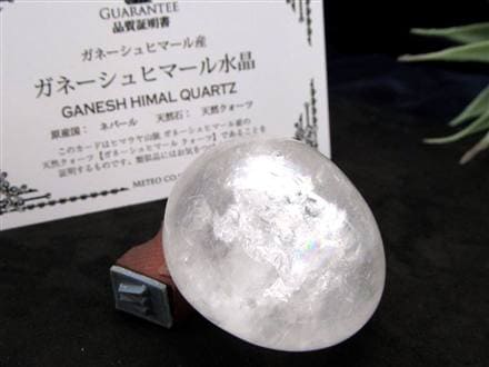 ガネーシュヒマール ヒマラヤ 水晶 シバリンガム お守り