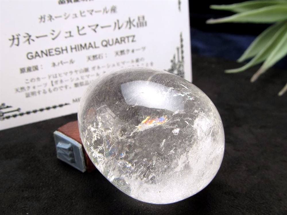 ガネーシュヒマール ヒマラヤ 水晶 シバリンガム お守り