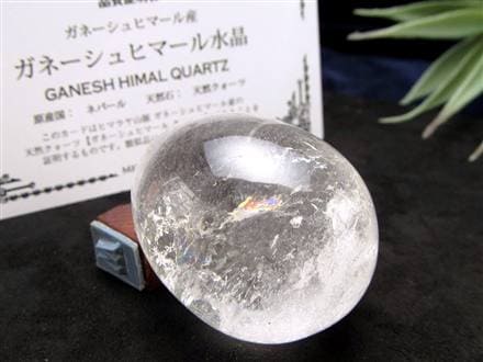 ガネーシュヒマール ヒマラヤ 水晶 シバリンガム お守り