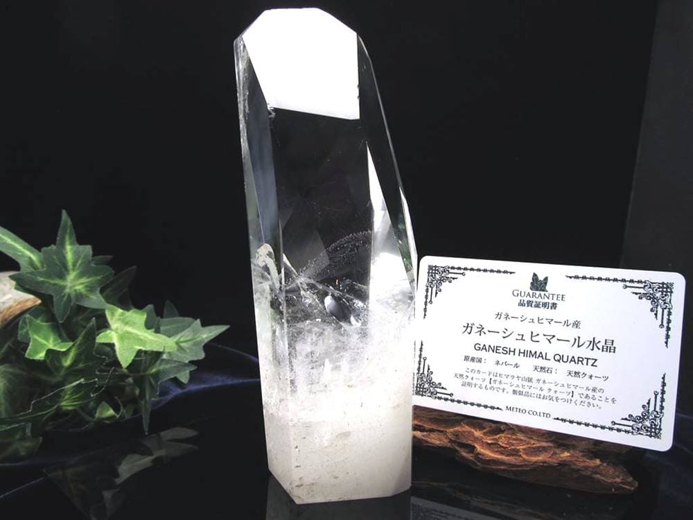 ガネーシュヒマール水晶 ヒマラヤ水晶 水晶クラスター 原石 ガネーシュヒマール ガネーシャ