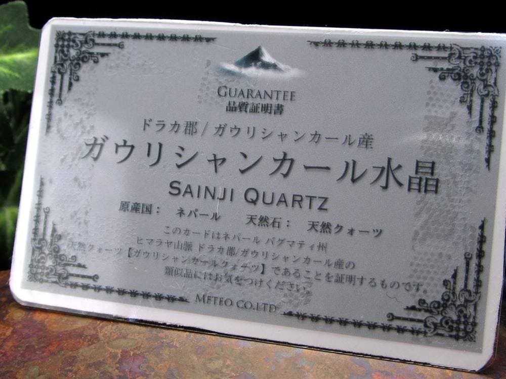 ヒマラヤ スモーキー クォーツ ガウリシャンカール ペンダント ポイント