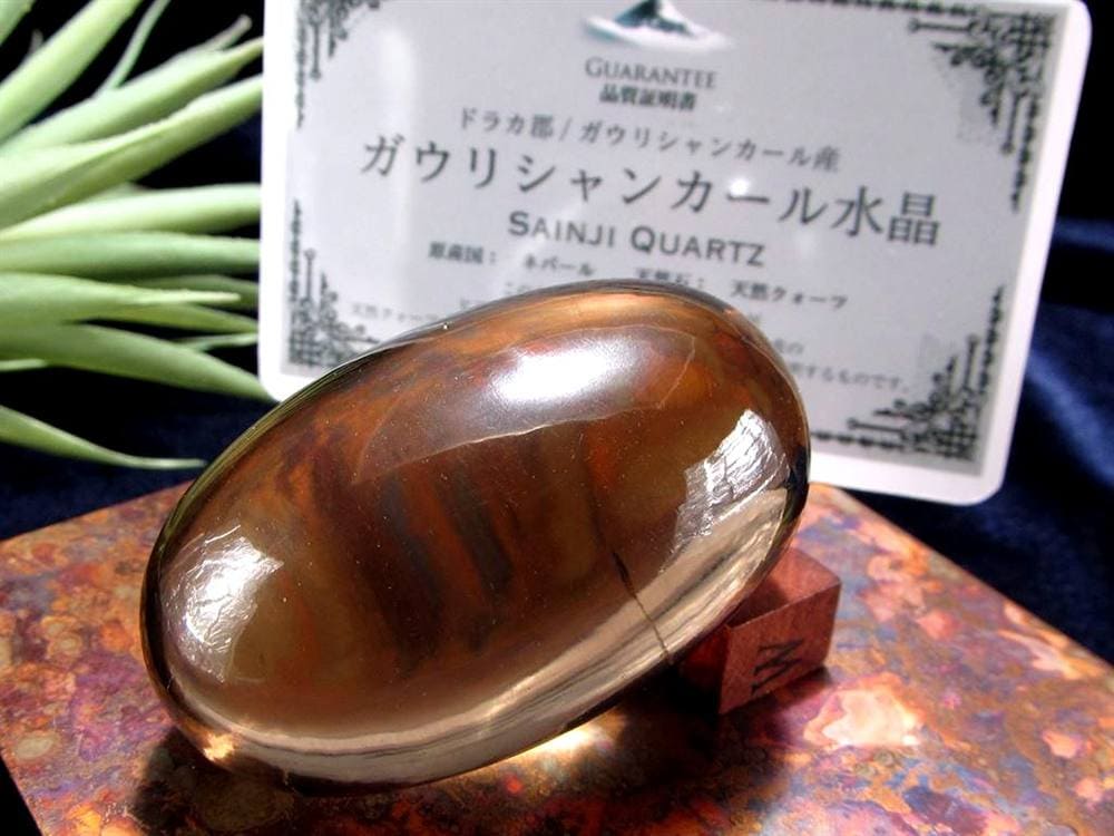 ガウリシャンカール ヒマラヤ スモーキークォーツ シバリンガム お守り