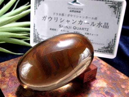 ガウリシャンカール ヒマラヤ スモーキークォーツ シバリンガム お守り