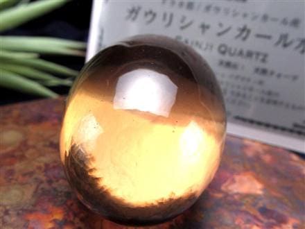 ガウリシャンカール ヒマラヤ スモーキークォーツ シバリンガム お守り