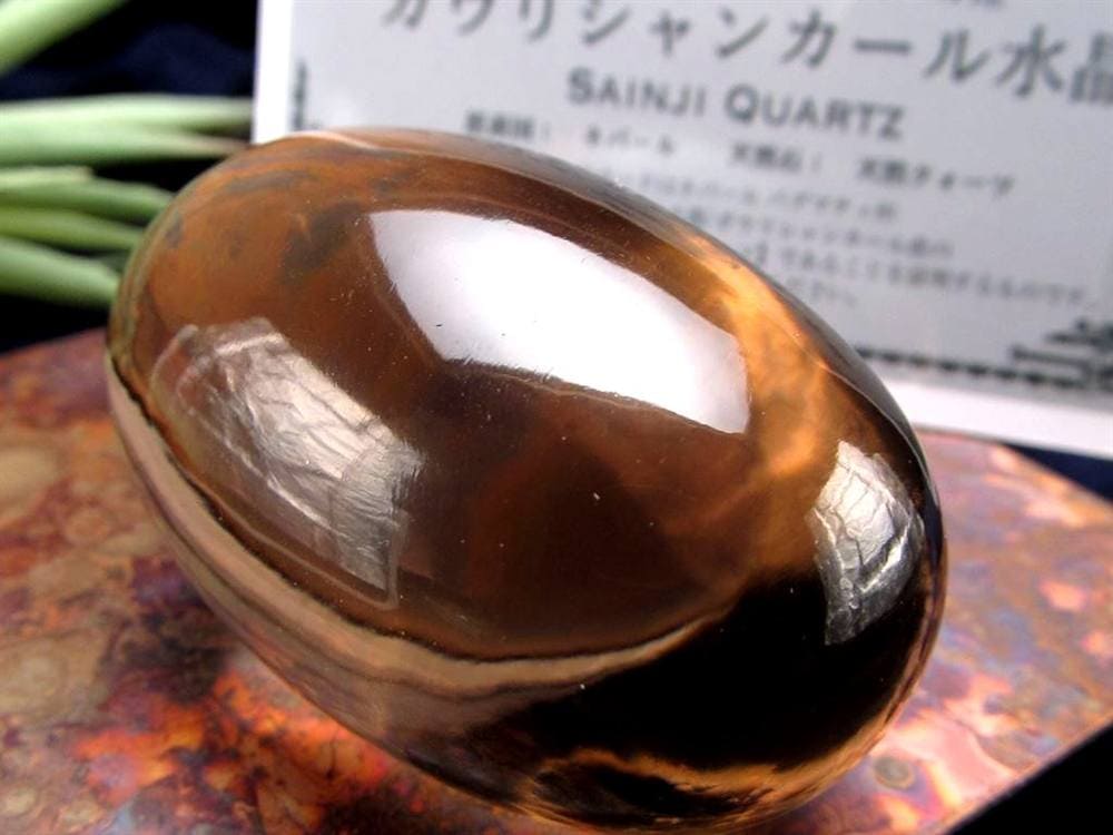 ガウリシャンカール ヒマラヤ スモーキークォーツ シバリンガム お守り