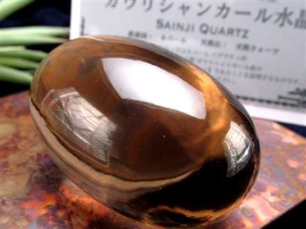 ガウリシャンカール ヒマラヤ スモーキークォーツ シバリンガム お守り