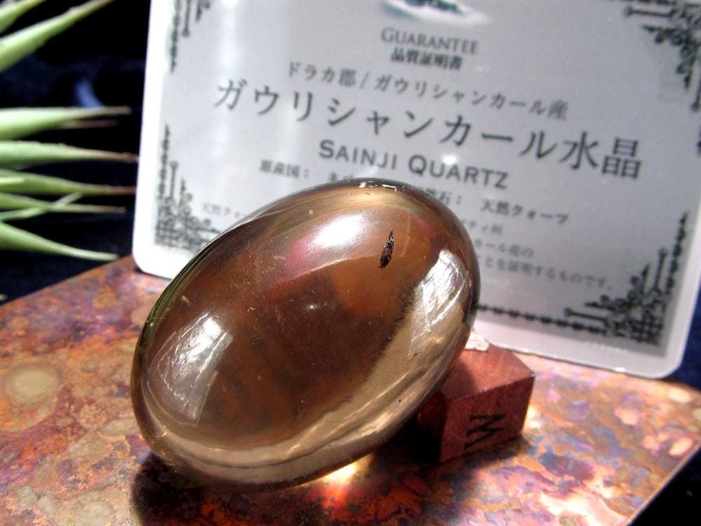 ガウリシャンカール ヒマラヤ スモーキークォーツ シバリンガム お守り