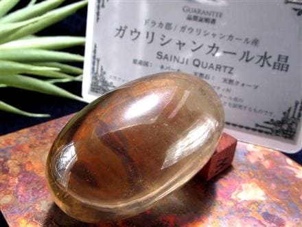 ガウリシャンカール ヒマラヤ スモーキークォーツ シバリンガム お守り