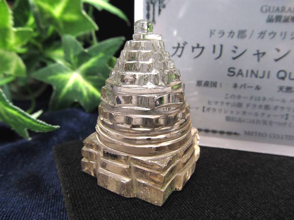 ガウリシャンカールクォーツ シュリヤントラ スモーキークォーツ ガウリシャンカール産 ヒマラヤ ヤントラ