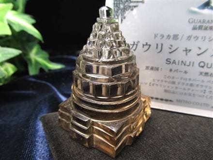 ガウリシャンカールクォーツ シュリヤントラ スモーキークォーツ ガウリシャンカール産 ヒマラヤ ヤントラ