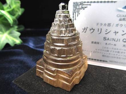 ガウリシャンカールクォーツ シュリヤントラ スモーキークォーツ ガウリシャンカール産 ヒマラヤ ヤントラ