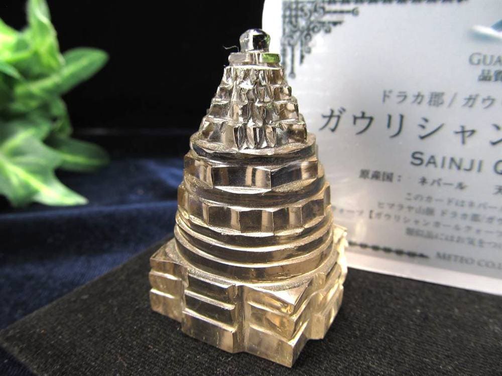 ガウリシャンカールクォーツ シュリヤントラ スモーキークォーツ ガウリシャンカール産 ヒマラヤ ヤントラ