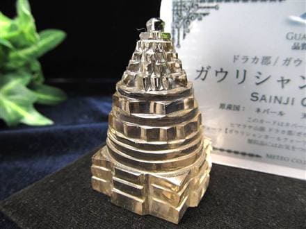 ガウリシャンカールクォーツ シュリヤントラ スモーキークォーツ ガウリシャンカール産 ヒマラヤ ヤントラ