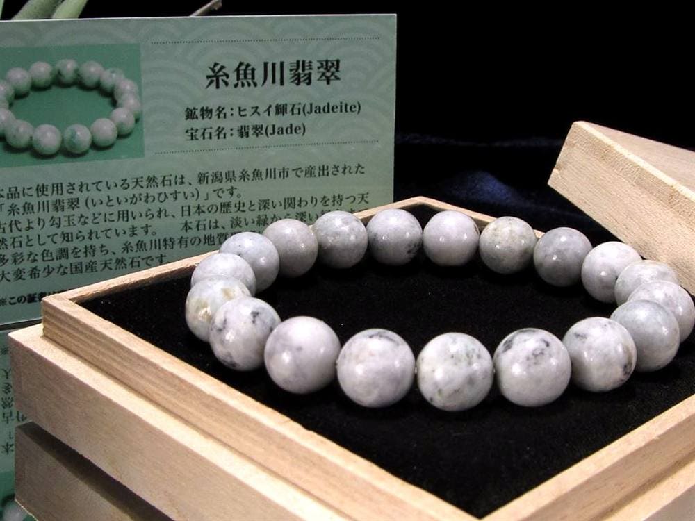 翡翠 ジェダイド ジェイド 本翡翠 糸魚川