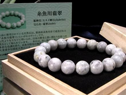 翡翠 ジェダイド ジェイド 本翡翠 糸魚川