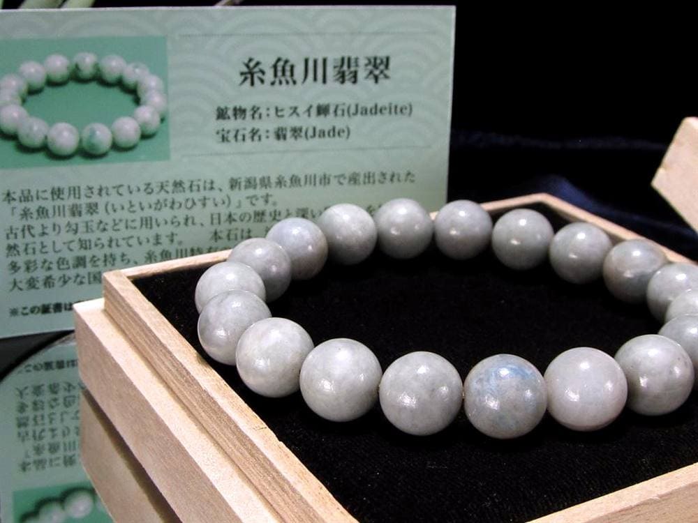 翡翠 ジェダイド ジェイド 本翡翠 糸魚川