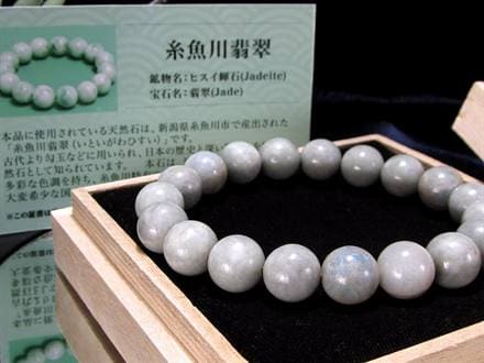 翡翠 ジェダイド ジェイド 本翡翠 糸魚川