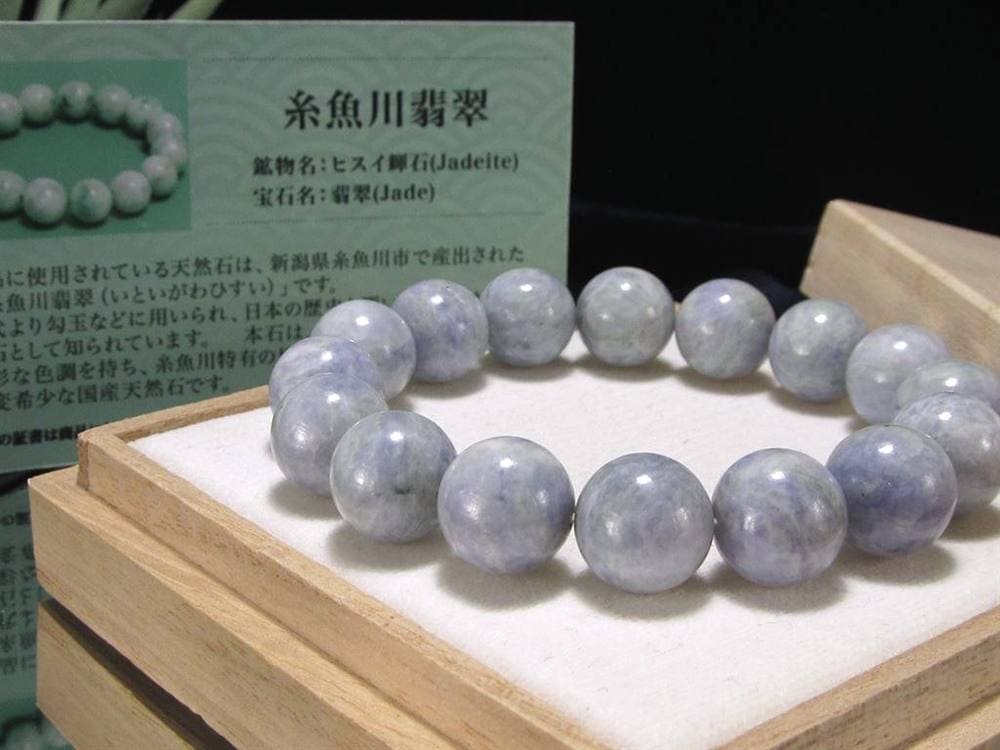翡翠 ジェダイド ジェイド 本翡翠 糸魚川