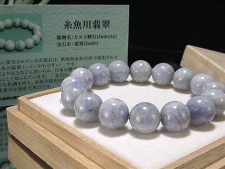 翡翠 ジェダイド ジェイド 本翡翠 糸魚川