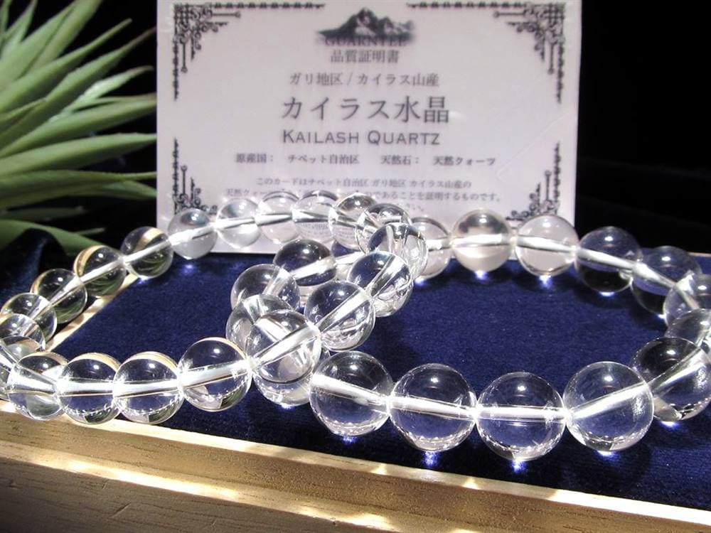 カイラスクォーツ Kailash カイラス山 水晶 クリスタル
