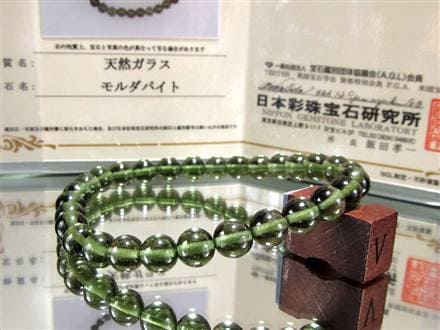 モルダバイト モルダウ石 ブレスレット 鑑別書付属 パワーストーン