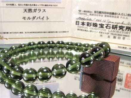 モルダバイト モルダウ石 ブレスレット 鑑別書付属 パワーストーン