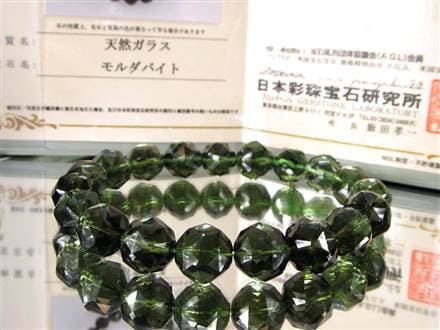 モルダバイト モルダウ石 ブレスレット 鑑別書付属 パワーストーン