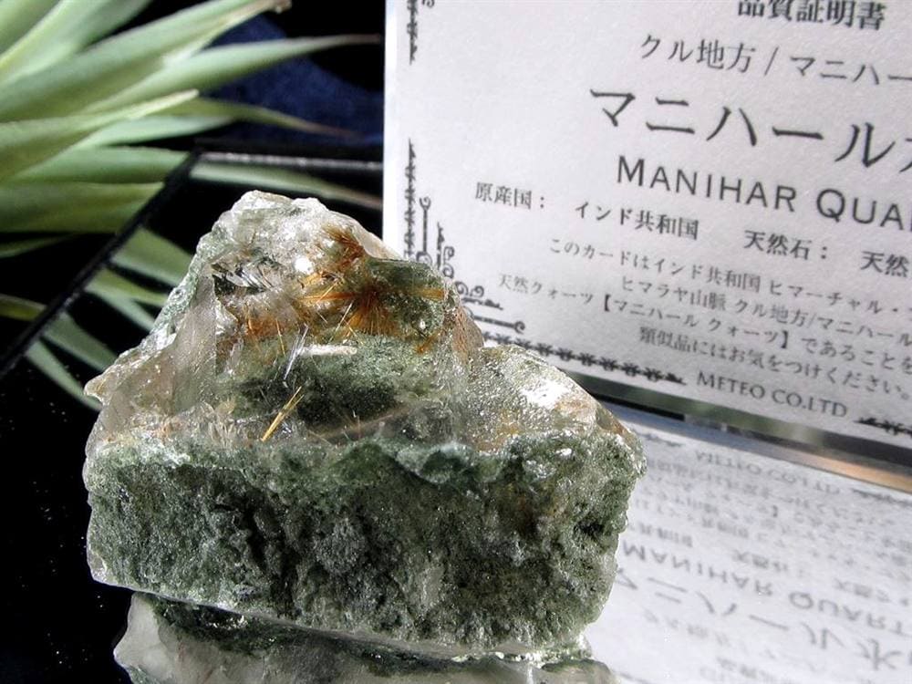 マニハール産 ヒマラヤ マニハール産水晶 水晶クラスター 浄化