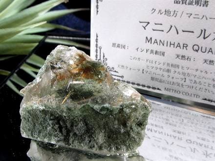 マニハール産 ヒマラヤ マニハール産水晶 水晶クラスター 浄化