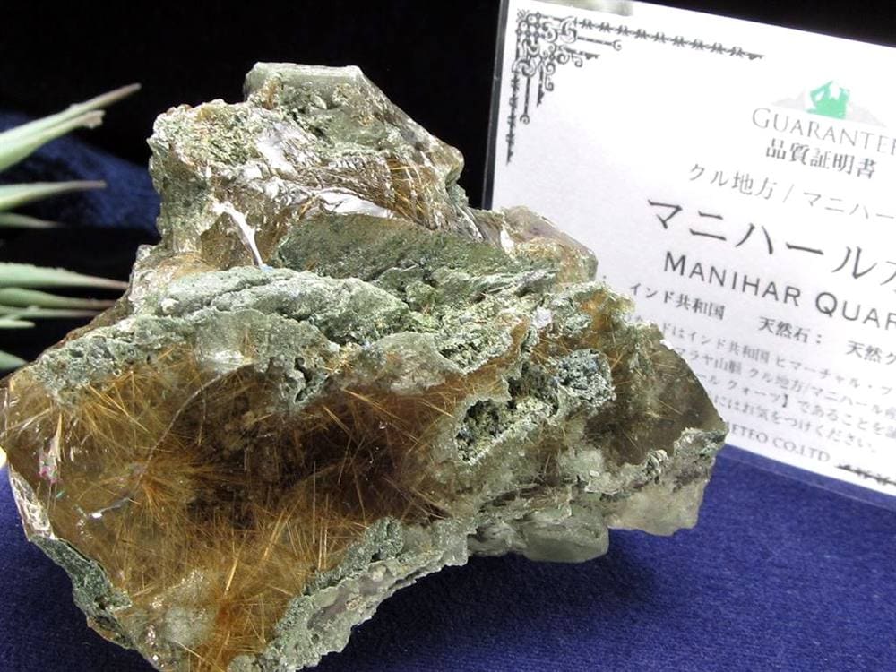 マニハール産 ヒマラヤ マニハール産水晶 水晶クラスター 浄化