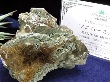 マニハール産 ヒマラヤ マニハール産水晶 水晶クラスター 浄化