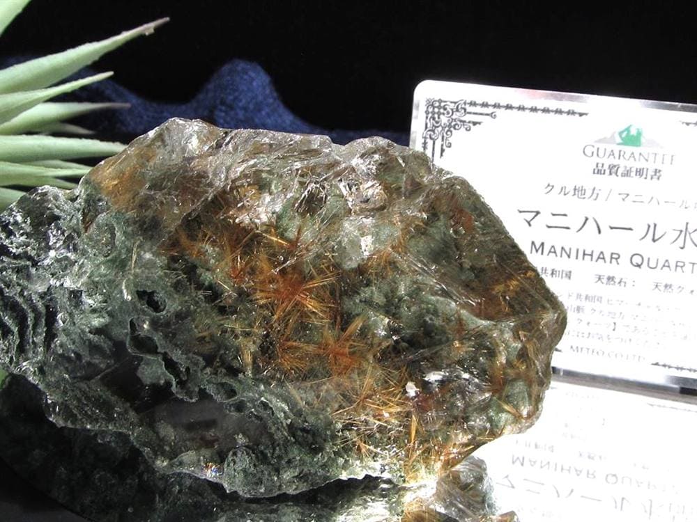 マニハール産 ヒマラヤ マニハール産水晶 水晶クラスター 浄化