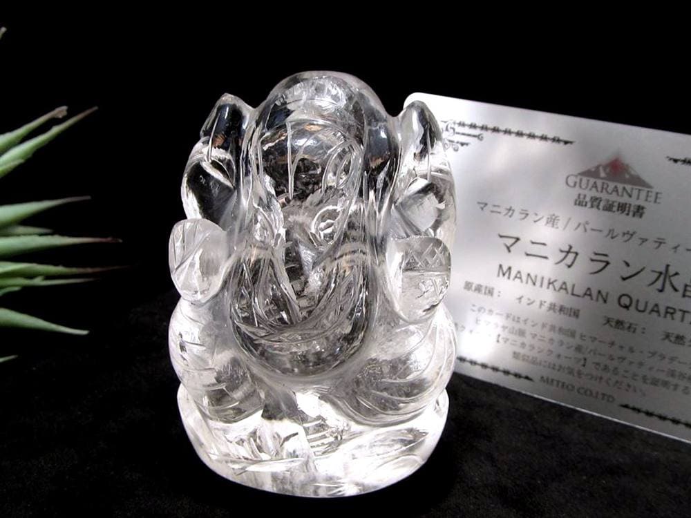 ガネーシャ 夢を叶える象 マニカラン水晶 ヒマラヤ水晶 天然石ガネーシャ