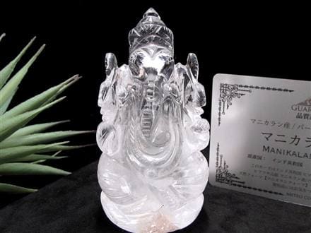 ガネーシャ 夢を叶える象 マニカラン水晶 ヒマラヤ水晶 天然石ガネーシャ