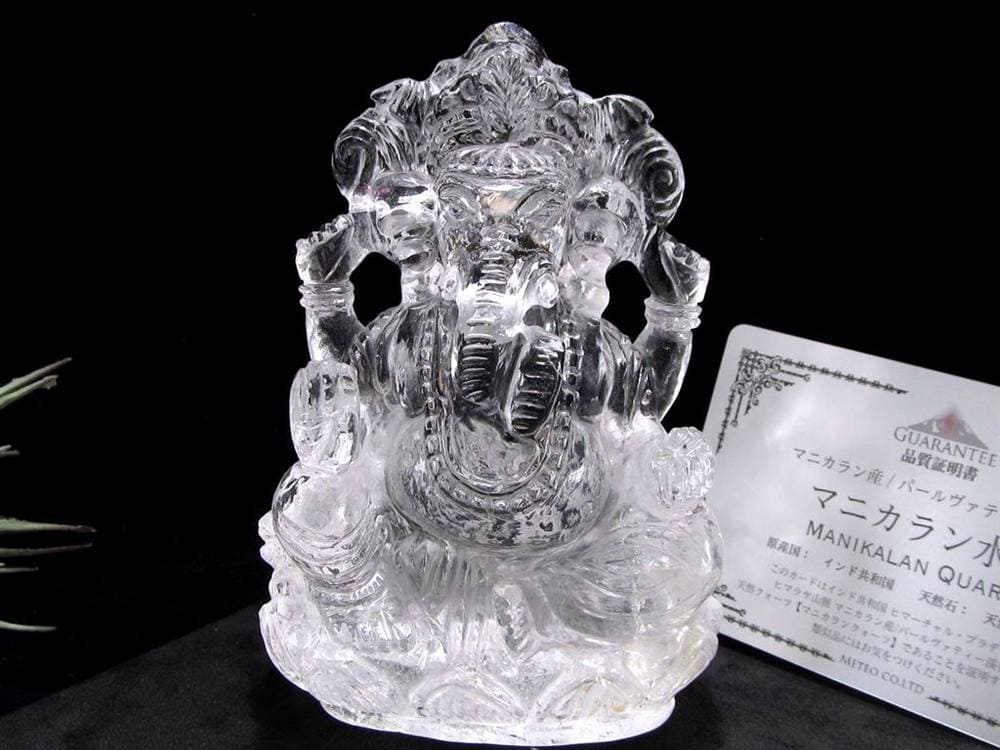ガネーシャ 夢を叶える象 マニカラン水晶 ヒマラヤ水晶 天然石ガネーシャ