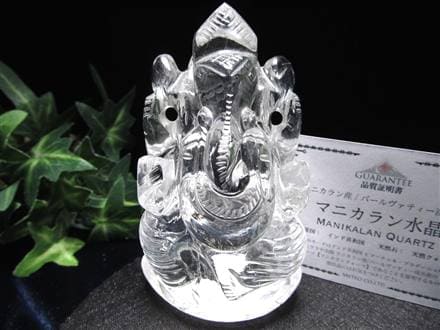 ガネーシャ 夢を叶える象 マニカラン水晶 ヒマラヤ水晶 天然石ガネーシャ