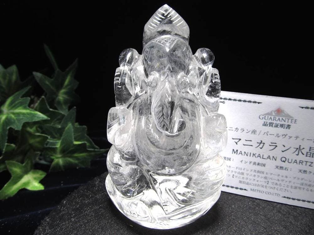 ガネーシャ 夢を叶える象 マニカラン水晶 ヒマラヤ水晶 天然石ガネーシャ