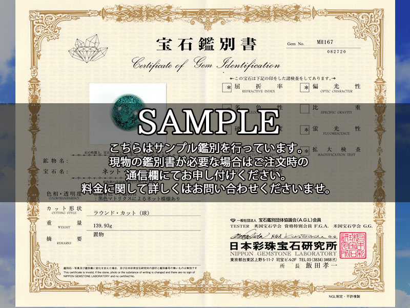 ◇入手困難！貴重な逸品◇ターコイズ独自の芸術的な模様◇希少